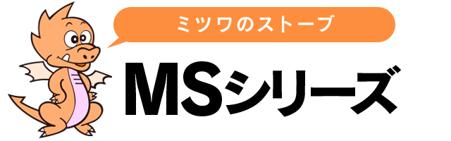 世界的に 一般用 ミツワ東海税込 即決価格 信頼の日本 愛知県産 交換部品も常時出品中 大工職人さんも大好評